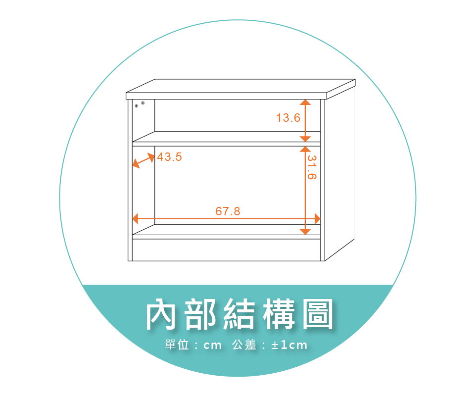 【金階塑鋼】NT7652 KD 電視櫃 內部結構圖